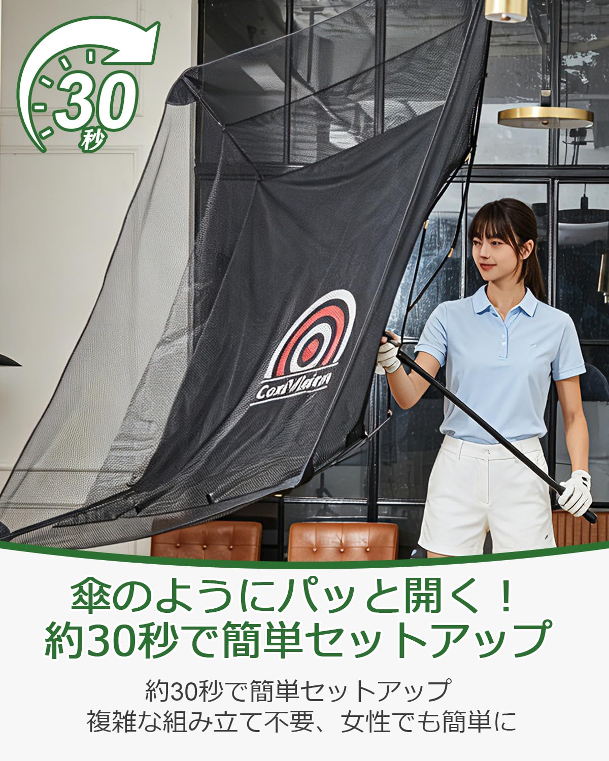 Amazon.co.jp: ゴルフネット ゴルフ練習ネット 傘のようにパッと開く